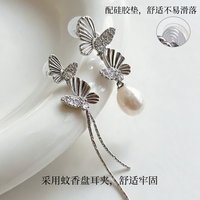KRISTEN JUDI 不对称蝴蝶珍珠耳环
