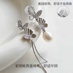 KRISTEN JUDI 不对称蝴蝶珍珠耳环