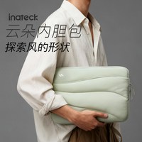 Inateck 云朵内胆电脑包13.3苹果MacBook适配简约通勤轻薄14寸笔记本电脑包女