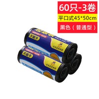 移动端：车载垃圾桶汽车内用副驾驶车门车挂式车用置物桶收纳垃圾袋车用品