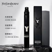 YSL 圣罗兰 Y 先锋男士香精香水 10ml 便携装