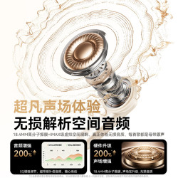 蒙奇奇 无线蓝牙耳机 主动降噪 HiFi音质 银灰色