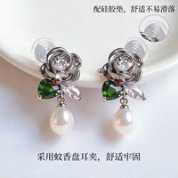 KRISTEN JUDI 花朵淡水珍珠绿锆石流苏耳夹 无耳洞
