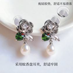 KRISTEN JUDI 花朵淡水珍珠绿锆石流苏耳夹 无耳洞