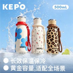 KEPO 保温杯 潘瑟拉-送公仔 500ML