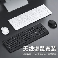 富德 无线键鼠套装 二合一接收器 黑色 20m无线传输