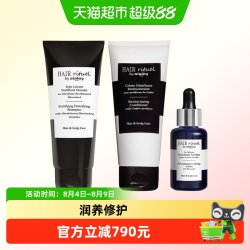 希思黎 赋活强韧洗发露修护健发护发素护发精华液洗护套装