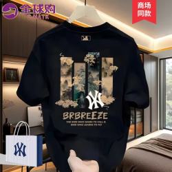 C.MATK男士短袖T恤春夏季新款运动t恤男潮牌宽松纯棉打底衫男休闲上衣服 活性黑-金标(DTY-1)