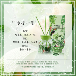 半夏无火香薰摆件高级香氛礼盒