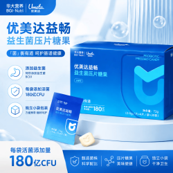 优美达 华大营养优美达益生菌益畅每日成人活性菌华大益生菌 浅尝期 30袋*1盒 +一袋益生菌