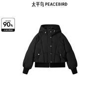 太平鸟 冬季连帽泡芙羽绒服A1ACE4224