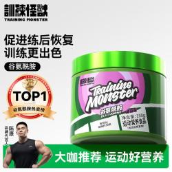 训练怪兽 谷氨酰胺运动营养训练补剂谷氨酰胺粉UP 葡萄味