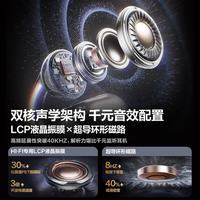 唐麦 Q6 LDAC高保真音质 星河紫 耳夹式蓝牙耳机