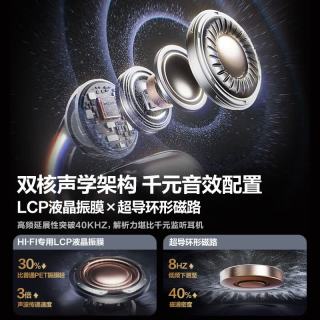 唐麦 Q6 LDAC高保真音质 星河紫 耳夹式蓝牙耳机