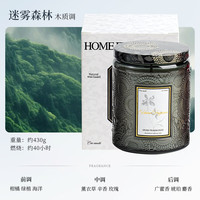 手工香薰蜡烛浮雕瓶高级伴手礼