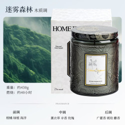 手工香薰蜡烛浮雕瓶高级伴手礼