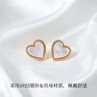 KRISTEN JUDI 白贝母爱心形 银针 耳钉