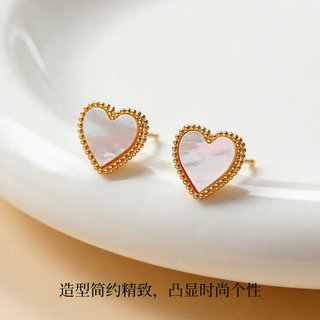 KRISTEN JUDI 白贝母爱心形 银针 耳钉