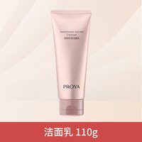 移动端：珀莱雅 水乳护肤品紧致化妆品抗皱补水正品女士面霜套装妈妈春夏