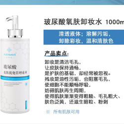 美容院专用护肤品面部护理套装玻尿酸补水保湿精华液洗面奶按摩膏