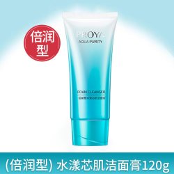珀莱雅 水漾芯肌水乳霜套装化妆品组合女精华液护肤品爽肤水保湿乳