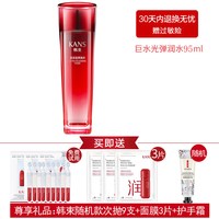 移动端:韩束 水乳套装护肤品补水保湿控油化妆品全套官方旗舰店官网正品女
