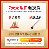 移动端：others 渐变腮红自然百搭持久显色膨胀收缩减龄显白高级显贵