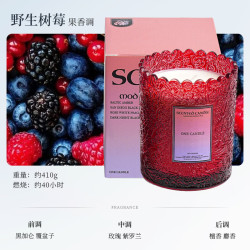 蕾丝香薰蜡烛持久留香