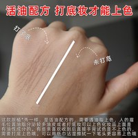 移动端：好妆拉线眉笔防水防汗不脱色不脱色初学者可剥硬铅硬芯化妆师专用