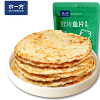 水一方 烤鱼片 先生鱼片60g