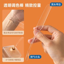 粉底液调色板可折叠亚克力便携化妆师专用盘子彩妆美妆粉底铲刮棒