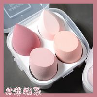 移动端：鸡蛋壳美妆蛋超软不吃粉粉扑干湿两用彩妆海绵化妆蛋蛋上妆粉底