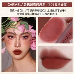 carmela卡梅拉口红丝绒哑光唇泥04复古正红唇釉小众品牌官方正品