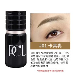 PCL半永久色料正品德国纯植物纹绣雾眉色乳美瞳线粉雾眉纹唇色料