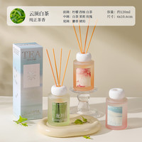 茶香精油无火香薰