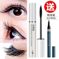 移动端：火烈鸟 正品大牌火烈鸟睫毛膏防水纤长卷翘网红爆款女不晕染不脱妆旗舰店