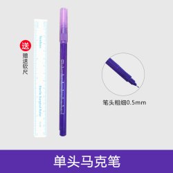 纹绣马克笔防水防麻单双头马克笔定位笔皮肤定点笔纹绣记号笔工具