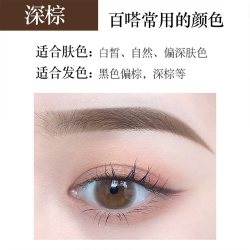 NOVO旗舰店推荐眉笔防水持久不脱色官方正品野生眉眉笔学生党好物