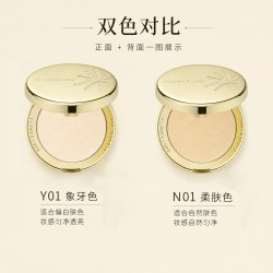 花间颂 金标升级款粉饼定妆控油持久补妆干皮油皮散粉正品7.5g