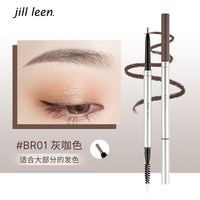 移动端：JILL LEEN 极细眉笔女初学者防水防汗自然色 免削持久细头螺旋刷