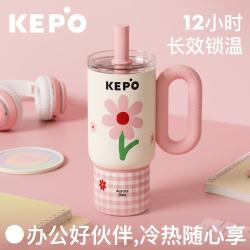 KEPO 冰霸杯大容量保温杯