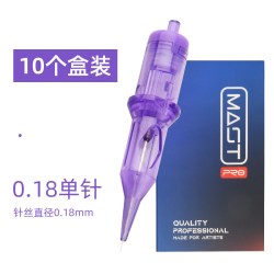 魔侍电流仪专用针纹绣机器针头颗粒雾眉纹眉漂唇眼线全抛一体针