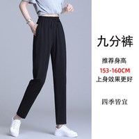 移动端:卓思卡 休闲运动系列 女士冰丝裤 ZSK1888-Y