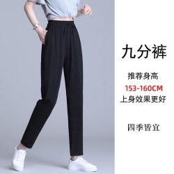 卓思卡 休闲运动系列 女士冰丝裤 ZSK1888-Y