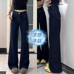 YOBARLA 深蓝色冰丝牛仔裤女夏薄款大码胖mm高腰显瘦宽松垂感不贴腿微喇裤