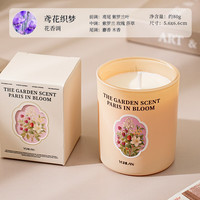 小众香薰蜡烛杯高级手工大豆蜡烛