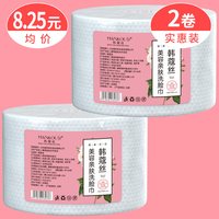 移动端：10卷100%全植物源纯棉感柔巾一次性洗脸巾美容院加厚擦脸洁面纸巾