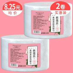 10卷100%全植物源纯棉感柔巾一次性洗脸巾美容院加厚擦脸洁面纸巾