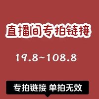 移动端：冻雪 少女女士衬衫 6216074191748