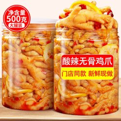 牛味思 酸辣无骨鸡爪 500g 桶装